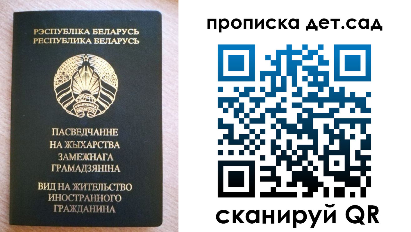 пропишу в квартире в Ковдоре