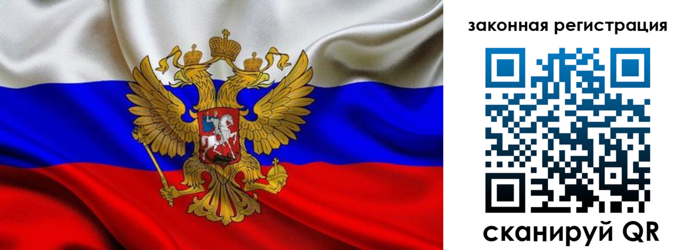 прописка в квартире в Ковдоре