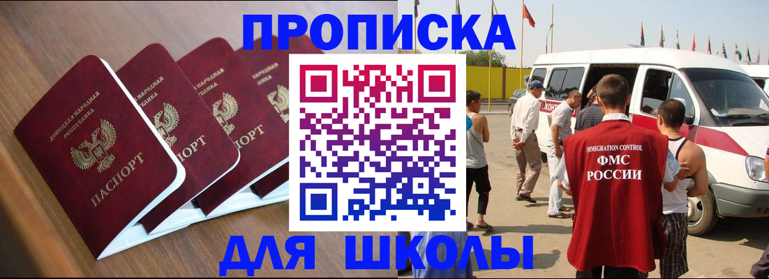 временная регистрация купить в Ковдоре