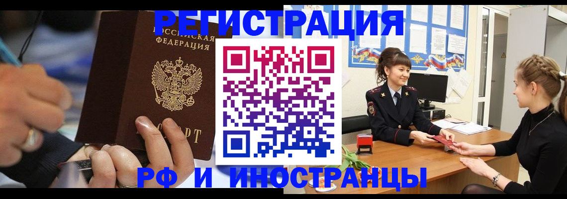 временная регистрация госуслуги в Ковдоре